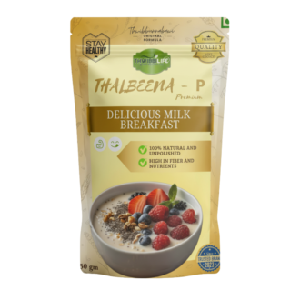 Thalbeena - P (Premium)