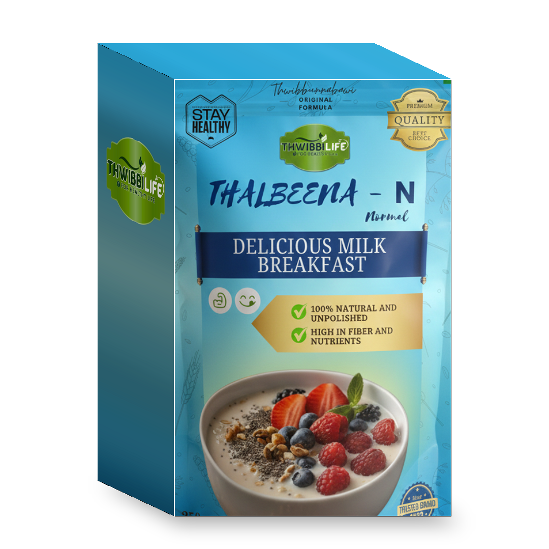Thalbeena - N box